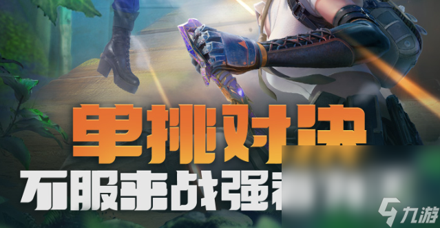 像使命召唤一样的手游推荐2022 像使命召唤的手游大全