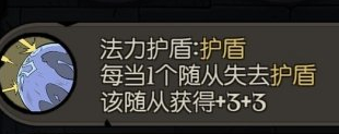 《月圆之夜》镜中的记忆龙族玩法攻略