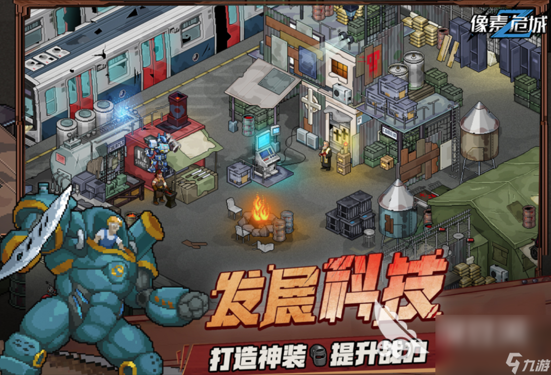 有什么好玩的像素格斗游戏下载2022 有趣的像素格斗游戏推荐