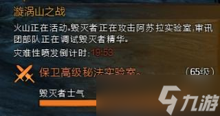 激战2超能毁灭者在哪 激战2超能毁灭者位置及打法一览
