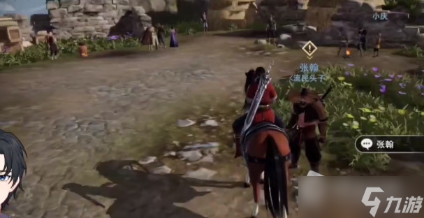 《不良人3》拿盗任务攻略