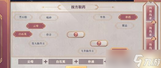 三国志幻想大陆皎皎月中仙第五章怎样过关