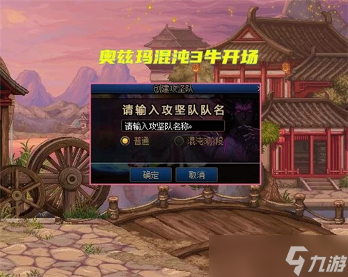 DNF9.22版本优化汇总 多线程要来了 高级副本动态血量出现