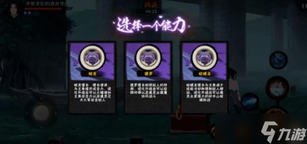《火影忍者手游》2021幻之试炼3攻略大全 幻之试炼3全关卡攻略汇总