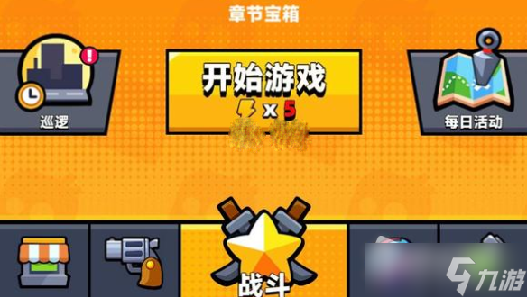 《彈殼特攻隊》鉆石及金幣使用建議分享