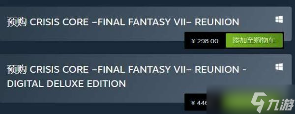 最终幻想7核心危机重聚多少钱？steam价格一览