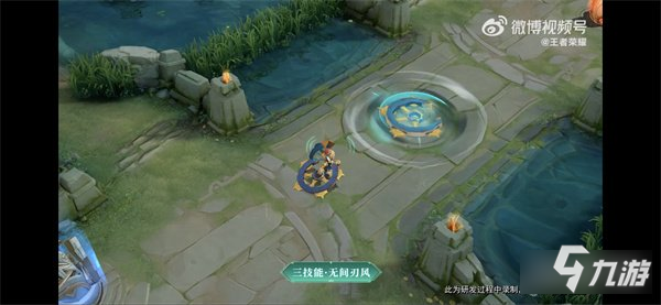 王者荣耀s29赛季皮肤是谁的 s29赛季皮肤介绍