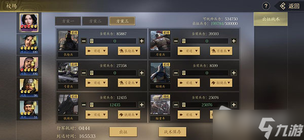 《挂出个三国》暴兵技巧攻略