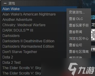 Steam 社区:: Alan Wake's American Nightmare