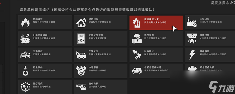 逆行英雄有什么特色内容