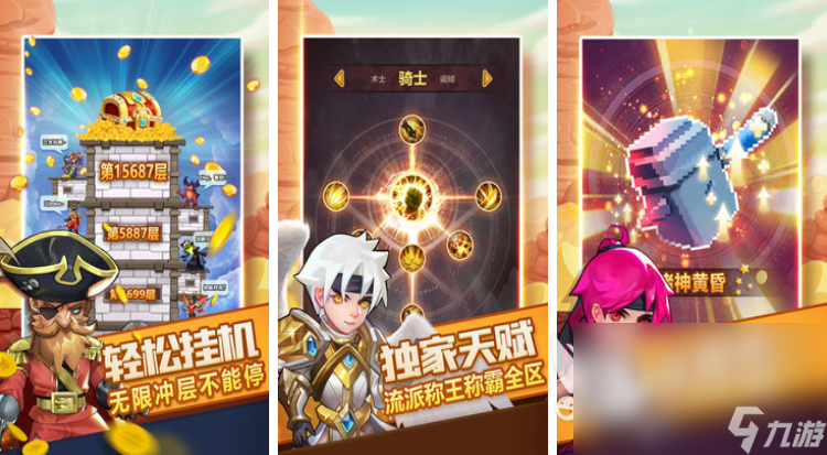 2022最新兽人手游大盘点 热门的兽人手游排行榜
