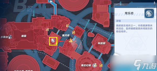《幻塔》斗地主在哪玩