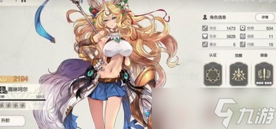 盾之勇者成名录浪潮角色那个最强 2022角色强度排行榜介绍