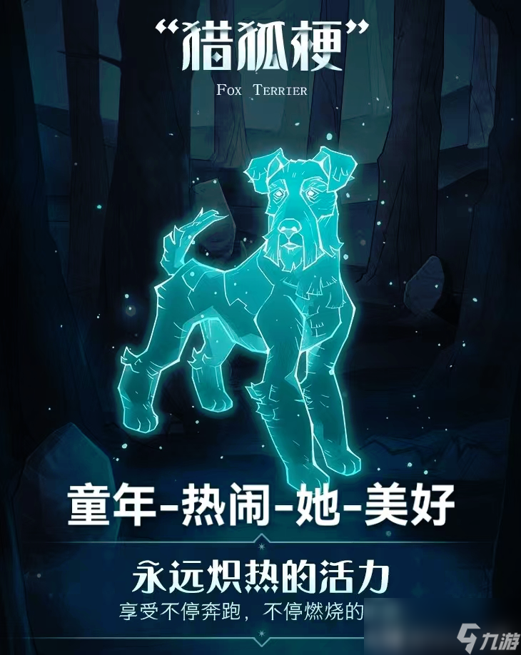 《哈利波特：魔法觉醒》守护神路径选择攻略
