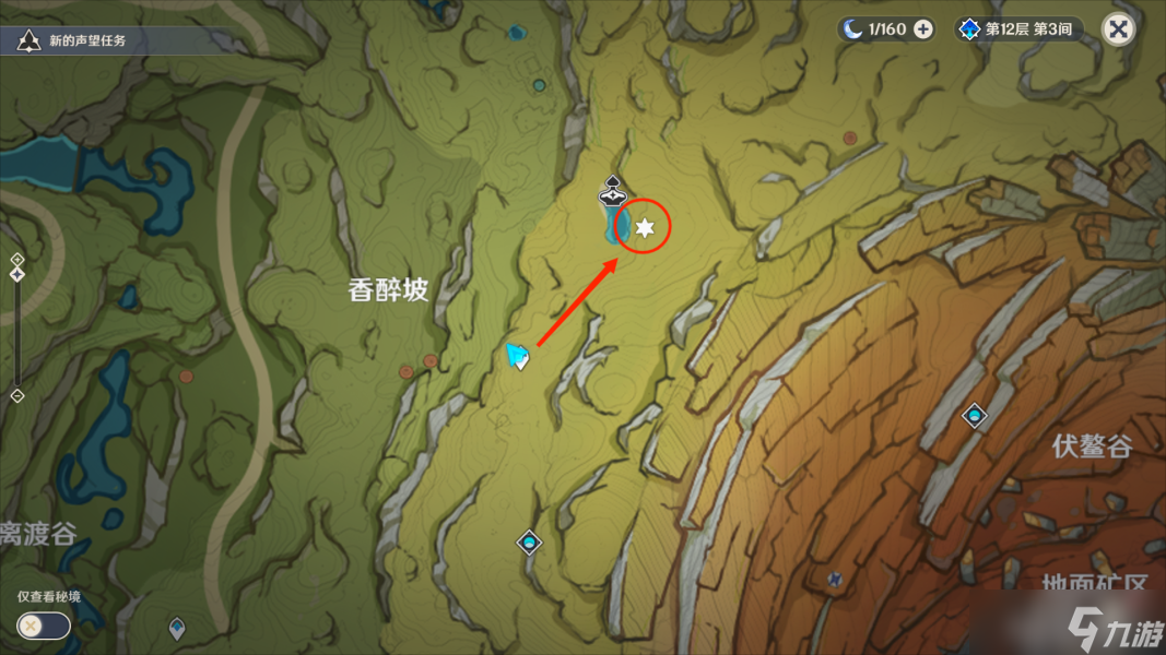 原神箭头馈赠的华丽宝箱在哪