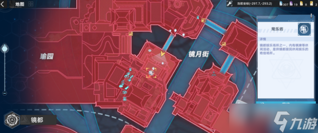 《幻塔》斗地主位置介绍