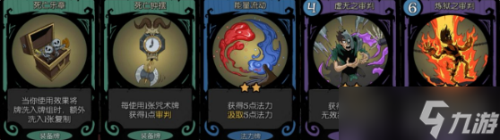 月圆之夜契约师怎么玩 契约师玩法攻略
