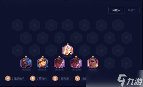 云顶之弈S7.5赛季阵容推荐 黯灵双月男四炮