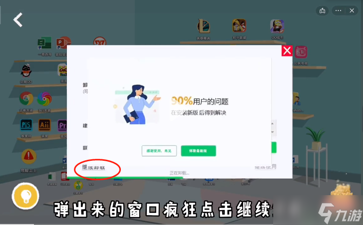 收纳达人真的会卸怎么过