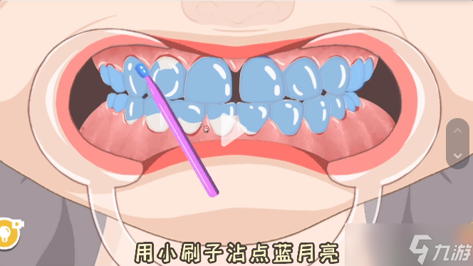 收納達人閃閃牙鉆通關(guān)攻略