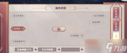 三国志幻想大陆皎皎月中仙第五章怎样过关
