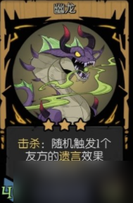 《月圆之夜》镜中的记忆龙族玩法攻略
