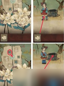 栖云异梦第四章是怎么玩的 游戏关卡图文通关攻略