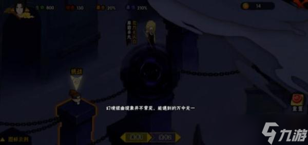 《火影忍者手游》2021幻之试炼3攻略大全 幻之试炼3全关卡攻略汇总