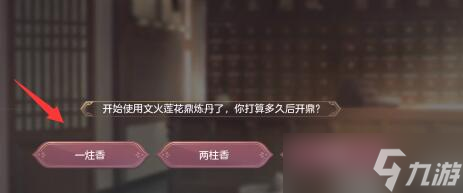 三国志幻想大陆皎皎月中仙第五章怎样过关