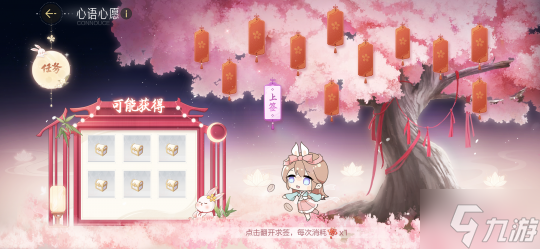 《绝对演绎》中秋玩法惊艳玩家 这才是娱乐圈游戏的正确打开方式！