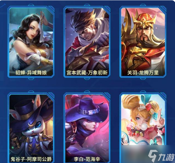《王者荣耀》S29战令皮肤有哪些？S29战令皮肤爆料一览