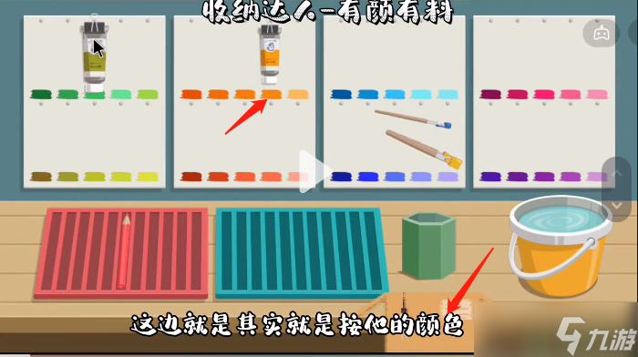 <span class='zzqColorRed'>抖音</span>收纳达人有颜有料通关攻略