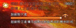 激战2超能毁灭者在哪 激战2超能毁灭者位置及打法一览