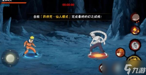 《火影忍者手游》2021幻之试炼3攻略大全 幻之试炼3全关卡攻略汇总