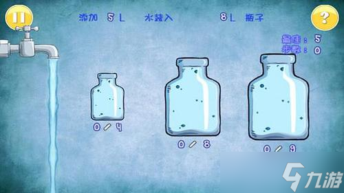 倒水解謎詳細(xì)攻略詳細(xì)介紹