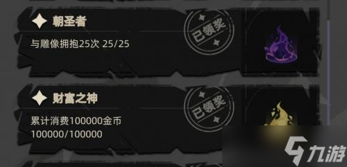 重返深渊金色紫色形态武器怎么解锁