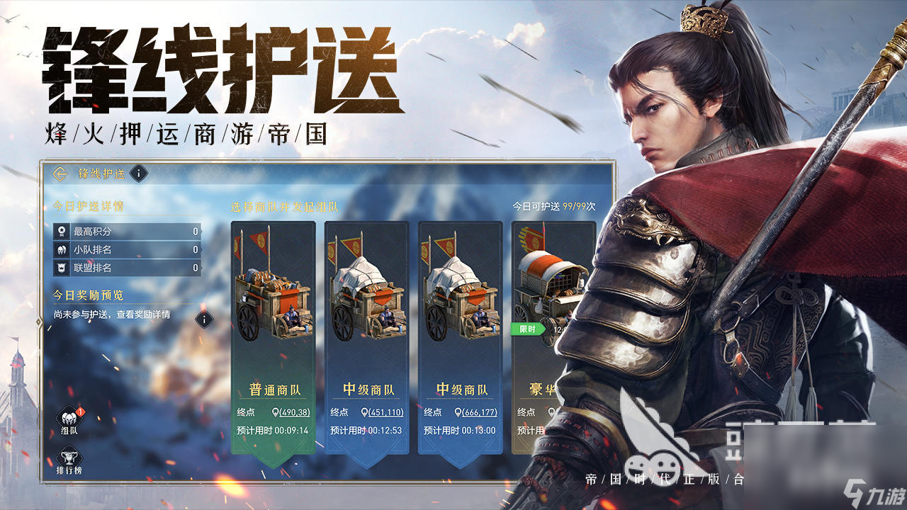天美的所有手机游戏大盘点2022 热门天美手机游戏推荐