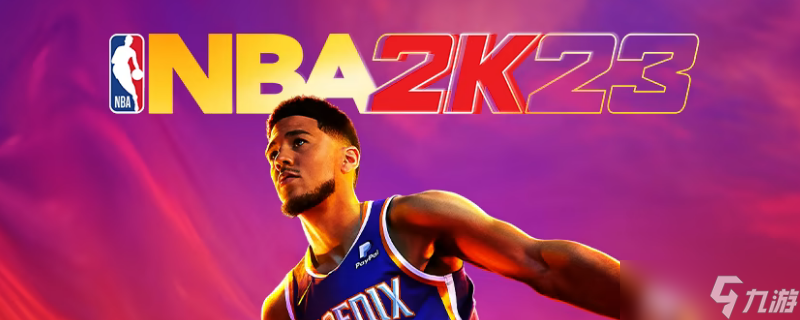 NBA2K23需要多少內存