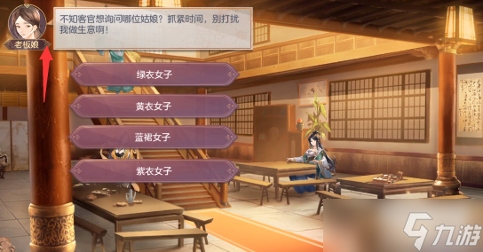 三国志幻想大陆皎皎月中仙第六章怎么做