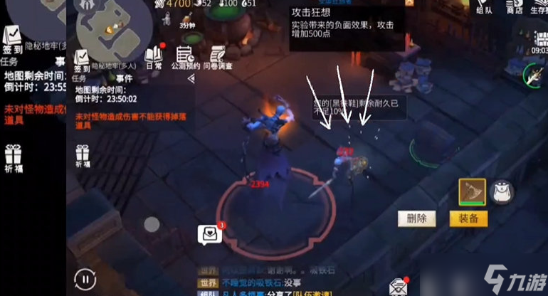 冰原守卫者地牢囚犯怎么打