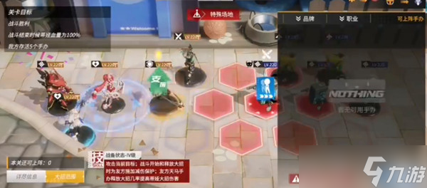 《高能手办团》疑团重重怎么过？疑团重重简单困难噩梦通关攻略大全