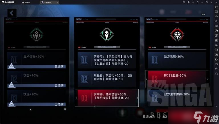 《无期迷途》高危灰发少女流程攻略