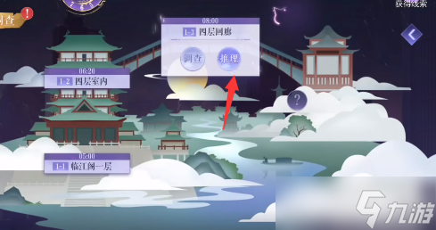 黑猫奇闻社溯源篇第一章B结局攻略