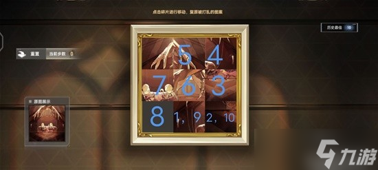 《深空之眼》1.3版本活动攻略 更新秋夕博礼