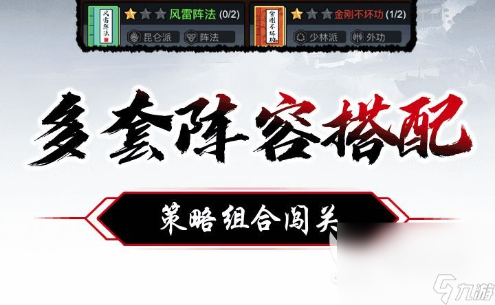 2022水墨風(fēng)橫版武俠格斗游戲推薦 有什么好玩的水墨風(fēng)武俠格斗游戲