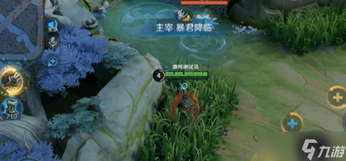 王者荣耀闪影花有什么用