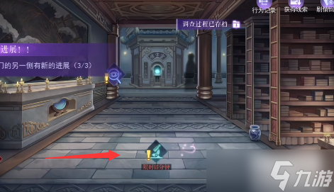 黑猫奇闻社溯源篇2-3攻略