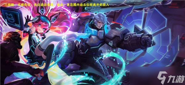 《王者荣耀》s29更新内容一览