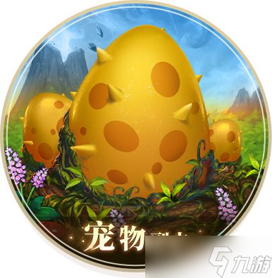 《風(fēng)色傳說(shuō)》副本介紹