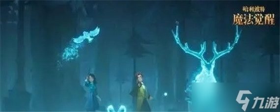 哈利波特魔法觉醒守护神形态怎么改